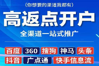信息流广告公司崛起：某大平台成功案例揭秘